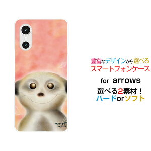 �X�}�z�P�[�X arrows We3 �A���[�Y �E�B�[�X���[[F-52G FCG04]docomo au �y�V���o�C�� UQ mobile�Ί�̃t�F���b�g[ �f�U�C�� �G�� ���킢�� ]