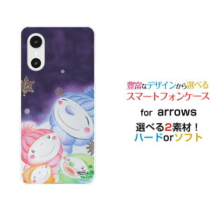 �X�}�z�P�[�X arrows We3 �A���[�Y �E�B�[�X���[[F-52G FCG04]docomo au �y�V���o�C�� UQ mobile�Ⴞ��܉Ƒ�[ �f�U�C�� �G�� ���킢�� ]