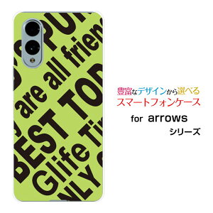 �X�}�z�P�[�X arrows We2 �A���[�Y �E�B�[�c�[[F-52E FCG02]docomo UQ mobileRogo (YELLOWISH GREEN)[ �f�U�C�� �G�� ���킢�� ]