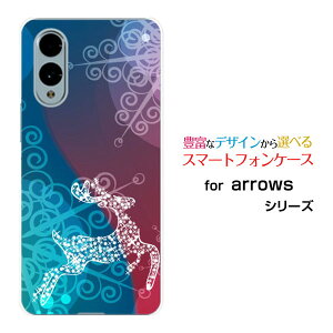 �X�}�z�P�[�X arrows We2 �A���[�Y �E�B�[�c�[[F-52E FCG02]docomo UQ mobileFluffy snow[ �f�U�C�� �G�� ���킢�� ]