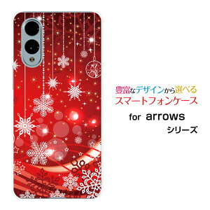 �X�}�z�P�[�X arrows We2 �A���[�Y �E�B�[�c�[[F-52E FCG02]docomo UQ mobileSnowflake[ �f�U�C�� �G�� ���킢�� ]