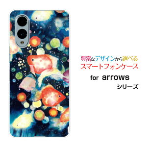 X}zP[X arrows We2 A[Y EB[c[[F-52E FCG02]docomo UQ mobile񓔍[ fUC G 킢 ]