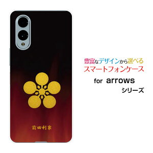 arrows We2 [F-52E FCG02] We2 Plus [F-51E] N [F-51C] We [F-51B][FCG01] Be4 Plus [F-41B] NX9 [F-52A]A[Yn[hP[X/TPU\tgP[XƖi̎QjOc[ G Y fB[X v[g   ʔ ]