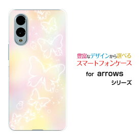 arrows We2 [F-52E FCG02] We2 Plus [F-51E] N [F-51C] We [F-51B][FCG01] Be4 Plus [F-41B] NX9 [F-52A]アローズハードケース/TPUソフトケース蝶(パステル)[ 雑貨 メンズ レディース プレゼント 激安 特価 通販 ]