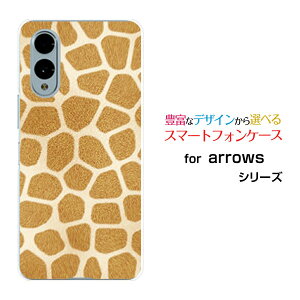 arrows We2 [F-52E FCG02] We2 Plus [F-51E] N [F-51C] We [F-51B][FCG01] Be4 Plus [F-41B] NX9 [F-52A]A[Yn[hP[X/TPU\tgP[XL[ G Y fB[X v[g   ʔ ]