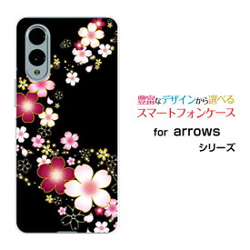 arrows We2 [F-52E FCG02] We2 Plus [F-51E] N [F-51C] We [F-51B][FCG01] Be4 Plus [F-41B] NX9 [F-52A]アローズハードケース/TPUソフトケース夜桜[ 雑貨 メンズ レディース プレゼント 激安 特価 通販 ]