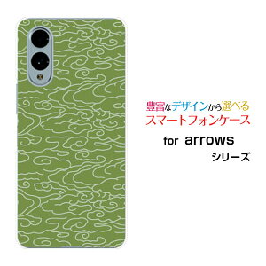 arrows We2 [F-52E FCG02] We2 Plus [F-51E] N [F-51C] We [F-51B][FCG01] Be4 Plus [F-41B] NX9 [F-52A]A[Yn[hP[X/TPU\tgP[Xa(̈) type001[ G Y fB[X v[g   ʔ ]