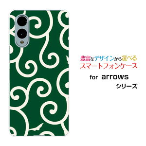 arrows We2 [F-52E FCG02] We2 Plus [F-51E] N [F-51C] We [F-51B][FCG01] Be4 Plus [F-41B] NX9 [F-52A]A[Yn[hP[X/TPU\tgP[Xa(̈) type004[ G Y fB[X v[g   ʔ ]