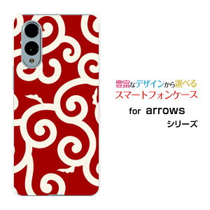 arrows We2 [F-52E FCG02] We2 Plus [F-51E] N [F-51C] We [F-51B][FCG01] Be4 Plus [F-41B] NX9 [F-52A]A[Yn[hP[X/TPU\tgP[Xa() type006[ G Y fB[X v[g   ʔ ]