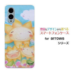 X}zP[X arrows We2 A[Y EB[c[[F-52E FCG02]docomo UQ mobileЂ܂eq[ fUC G 킢 ]