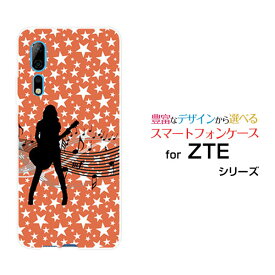 スマホケース ZTE Axon 10 Pro 5G ゼットティーイー アクソンテンプロ ファイブジーSoftBankギターガール[ スマホカバー 携帯ケース 人気 定番 ]