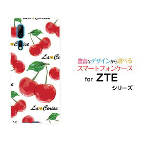 楽天市場 さくらんぼ メーカーzte スマートフォン タブレット の通販