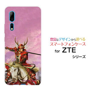 X}zP[X tیtBt ZTE Axon 10 Pro 5G [bgeB[C[ AN\ev t@CuW[SoftBank퍑  ^c K Ȃ 䂫ނ [ fUC G ]