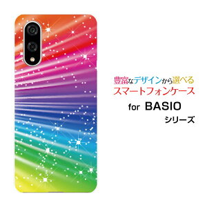 �X�}�z�P�[�X BASIO active3 �x�C�V�I �A�N�e�B�u�X���[au UQ mobileColorful Shine Star Flash[ �X�}�z�J�o�[ �g�уP�[�X �l�C ��� ]