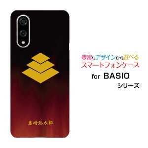 X}zP[X BASIO active3 xCVI ANeBuX[au UQ mobileƖij푾Y[ X}zJo[ gуP[X lC  ]