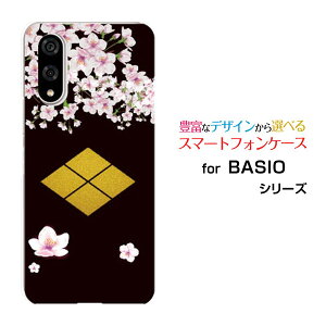 X}zP[X BASIO active3 xCVI ANeBuX[au UQ mobileƖ cM[ X}zJo[ gуP[X lC  ]