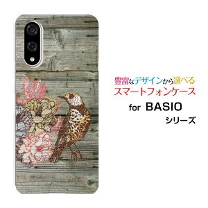 X}zP[X BASIO active3 xCVI ANeBuX[au UQ mobileؖڒ o[h[ X}zJo[ gуP[X lC  ]