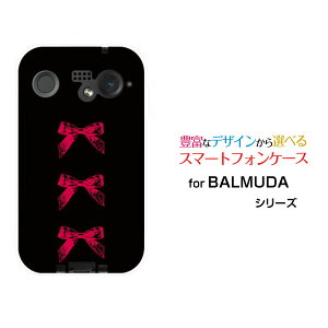 �X�}�z�P�[�X BALMUDA Phone �o���~���[�_ �t�H��SoftBank�A���e�B�[�N���{��(��×��)[ ������� �v���[���g �a���� �L�O�� ]