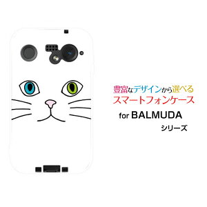 �X�}�z�P�[�X BALMUDA Phone �o���~���[�_ �t�H��SoftBank�L���b�g�t�F�C�X�i�z���C�g�j[ ������� �v���[���g �a���� �L�O�� ]