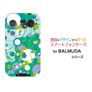 �X�}�z�P�[�X BALMUDA Phone �o���~���[�_ �t�H��SoftBank�h�b�g�i�O���[��×�p�[�v��×�u���[�j[ ������� �v���[���g �a���� �L�O�� ]
