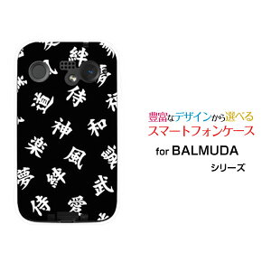 X}zP[X BALMUDA Phone o~[_ tHSoftBank@[  v[g a LO ]