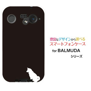 �X�}�z�P�[�X BALMUDA Phone �o���~���[�_ �t�H��SoftBankDog(type001)[ �f�U�C�� �G�� ���킢�� ]