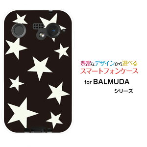 �X�}�z�P�[�X BALMUDA Phone �o���~���[�_ �t�H��SoftBankStar (type012)[ �f�U�C�� �G�� ���킢�� ]