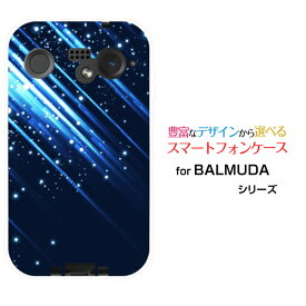 スマホケース BALMUDA Phone バルミューダ フォンSoftBankShooting Star[ デザイン 雑貨 かわいい ]