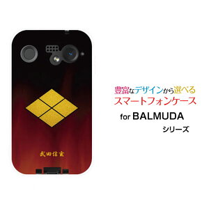 X}zP[X BALMUDA Phone o~[_ tHSoftBankƖi̎QjcM[ X}zJo[ gуP[X lC  ]