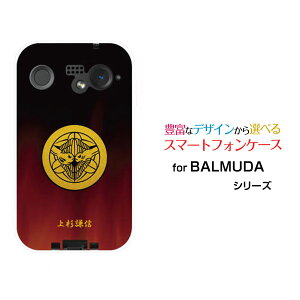 X}zP[X BALMUDA Phone o~[_ tHSoftBankƖi̎Qj㐙M[ X}zJo[ gуP[X lC  ]