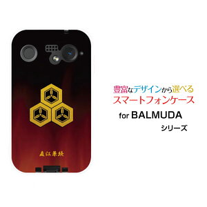 �X�}�z�P�[�X BALMUDA Phone �o���~���[�_ �t�H��SoftBank�Ɩ�i������j���]����[ �X�}�z�J�o�[ �g�уP�[�X �l�C ��� ]