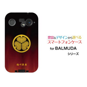 X}zP[X BALMUDA Phone o~[_ tHSoftBankƖijƍN[ X}zJo[ gуP[X lC  ]