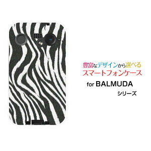 �X�}�z�P�[�X BALMUDA Phone �o���~���[�_ �t�H��SoftBank�[�u����type1[ �X�}�z�J�o�[ �g�уP�[�X �l�C ��� ]