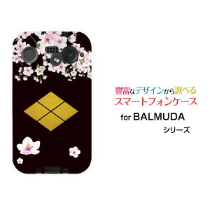 X}zP[X BALMUDA Phone o~[_ tHSoftBankƖ cM[ X}zJo[ gуP[X lC  ]