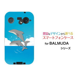 �X�}�z�P�[�X BALMUDA Phone �o���~���[�_ �t�H��SoftBank�C�ƃC���J�W�����v[ �X�}�z�J�o�[ �g�уP�[�X �l�C ��� ]