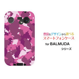 スマホケース BALMUDA Phone バルミューダ フォンSoftBank迷彩 (ピンク)[ おしゃれ プレゼント 誕生日 記念日 ]