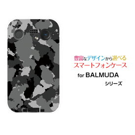 スマホケース BALMUDA Phone バルミューダ フォンSoftBank迷彩 (ブラック)[ おしゃれ プレゼント 誕生日 記念日 ]