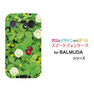 �X�}�z�P�[�X BALMUDA Phone �o���~���[�_ �t�H��SoftBank�Ă�Ƃ����Ǝl�t�̃N���[�o�[[ ������� �v���[���g �a���� �L�O�� ]