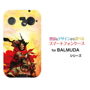 �X�}�z�P�[�X BALMUDA Phone �o���~���[�_ �t�H��SoftBank�O���u ���� ���� ���傤�� �悭�Ƃ� [ �f�U�C�� �G�� ]