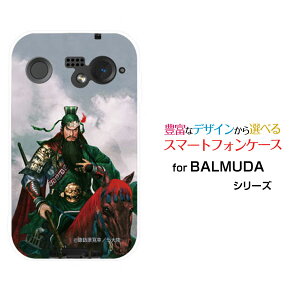 X}zP[X BALMUDA Phone o~[_ tHSoftBankOu ։H _  񂿂傤 [ fUC G ]