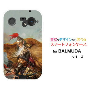 X}zP[X BALMUDA Phone o~[_ tHSoftBankOu   イ 񂵂傤 [ fUC G ]