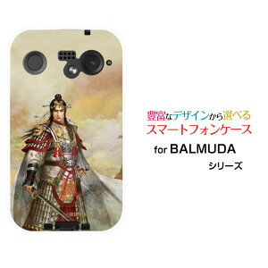 �X�}�z�P�[�X BALMUDA Phone �o���~���[�_ �t�H��SoftBank�O���u ���� ���� ���イ�� �������� [ �f�U�C�� �G�� ]