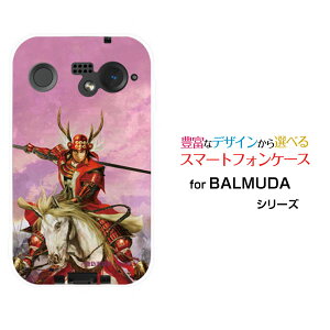 X}zP[X BALMUDA Phone o~[_ tHSoftBank퍑  ^c K Ȃ 䂫ނ [ fUC G ]