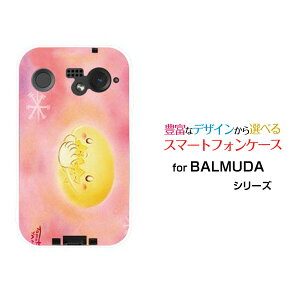 X}zP[X BALMUDA Phone o~[_ tHSoftBankƐ[ fUC G 킢 ]