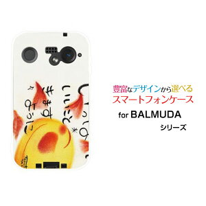 X}zP[X BALMUDA Phone o~[_ tHSoftBankςƂ܂悤[ fUC G 킢 ]