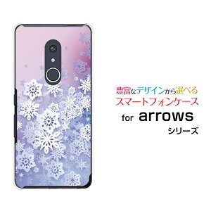 �X�}�z�P�[�X arrows Be4 Plus �A���[�Y �r�[�t�H�[ �v���X[F-41B]docomoSnow Crystal[ �f�U�C�� �G�� ���킢�� ]