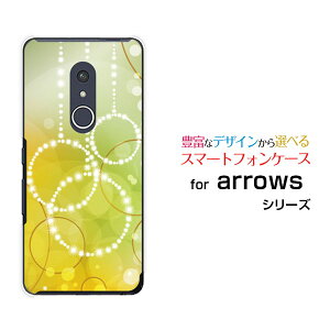 �X�}�z�P�[�X �t���ی�K���X�t�B�����t arrows Be4 Plus �A���[�Y �r�[�t�H�[ �v���X[F-41B]docomoCircle[ �f�U�C�� �G�� ���킢�� ]