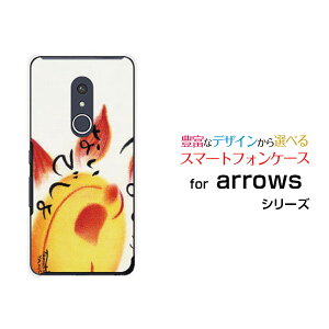 X}zP[X tیtBt arrows Be4 Plus A[Y r[tH[ vX[F-41B]docomo邵Ȃł[ fUC G 킢 ]