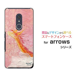 X}zP[X tیtBt arrows Be4 Plus A[Y r[tH[ vX[F-41B]docomo_̊Ԃ猻间[ fUC G 킢 ]