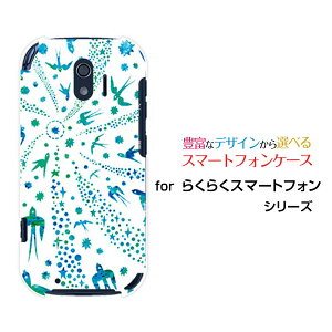 X}zP[X tیKXtBt 炭炭X}[gtH NNX}[gtH[F-42A]docomoo[hiu[×zCgj[  v[g a LO ]